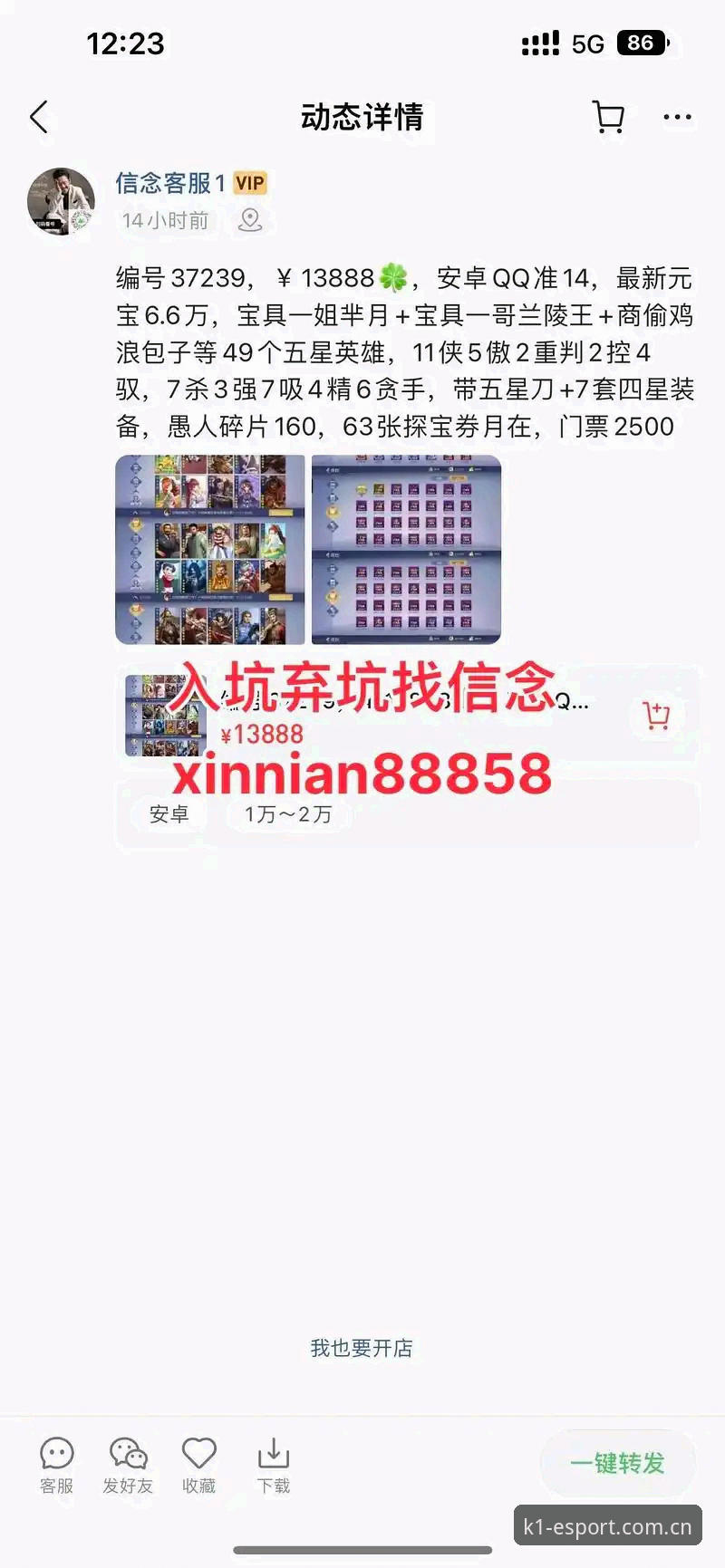 K1官方地址手机版深度解析：电竞竞猜新纪元的入口密码
