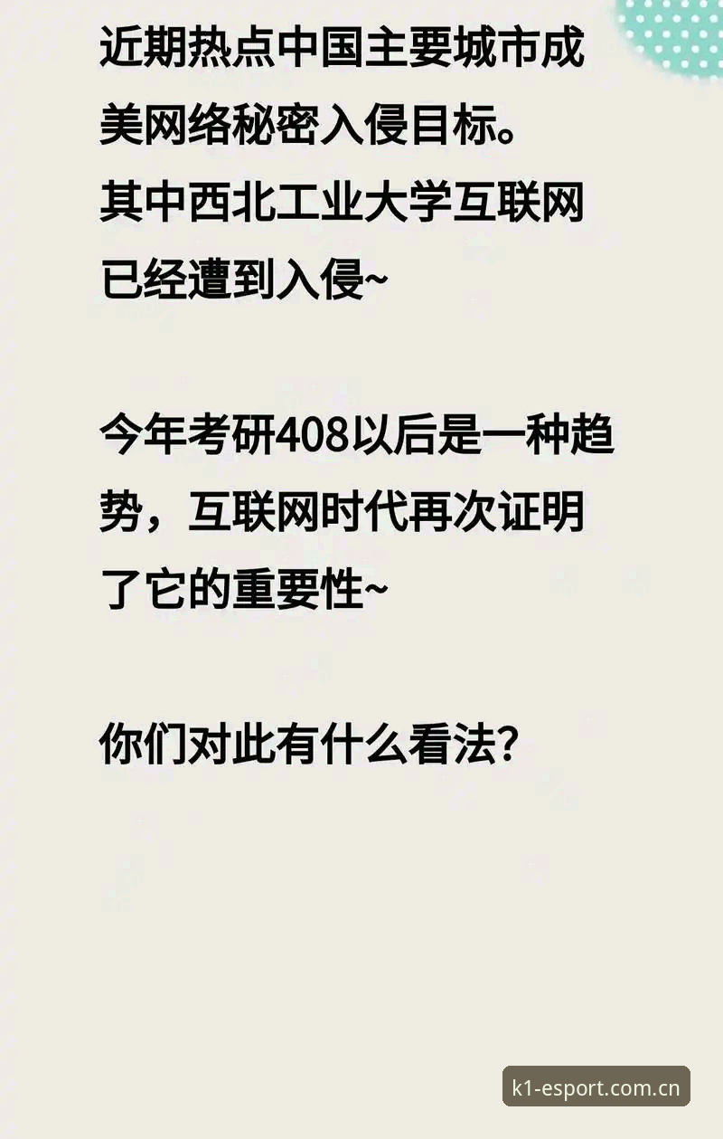 K1官方入口下载不了怎么办：完整解决方案与行业趋势分析