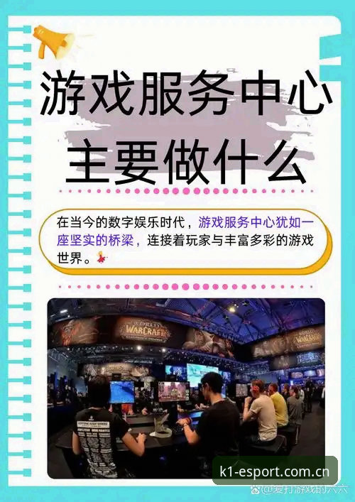 新手想玩K1电竞官网？这几个关键问题你搞懂了吗？