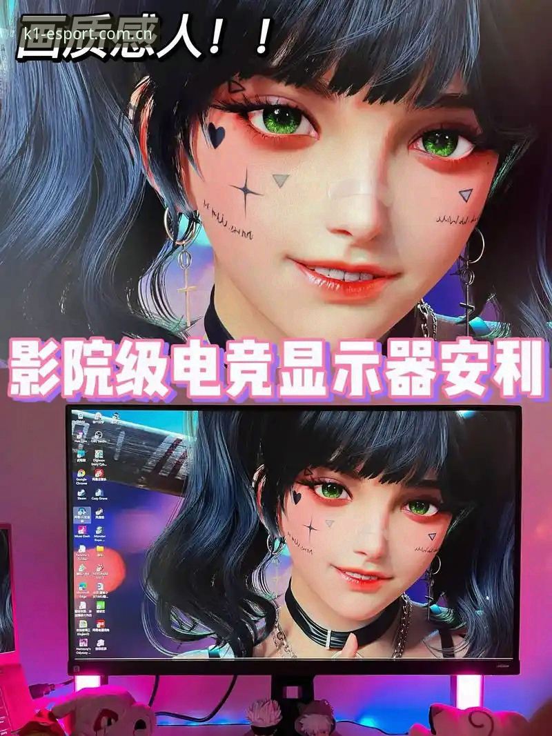 K1体育平台 vs 传统电竞平台：K1电竞沉浸式体验为何更胜一筹？